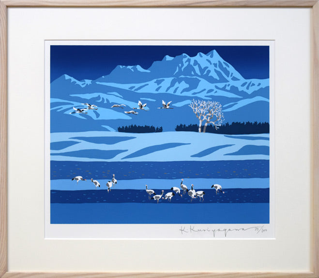 栗谷川健一「氷点下30度(阿寒丹頂の里)」シルクスクリーン版画