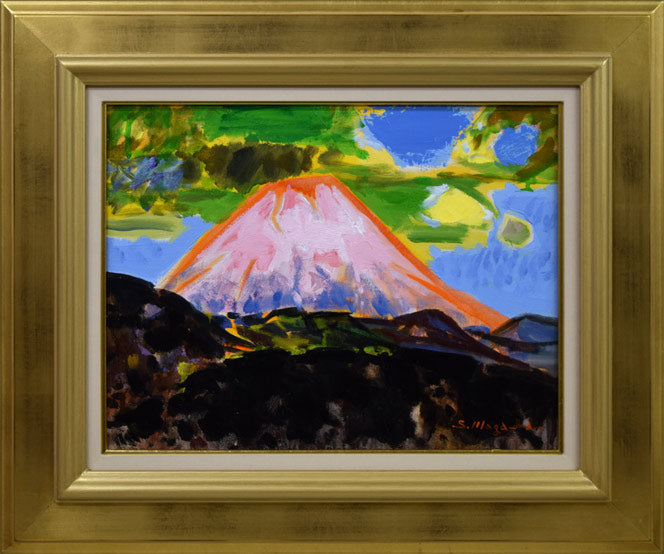 真柄修一「朝やけの羊蹄山」油絵・F6号