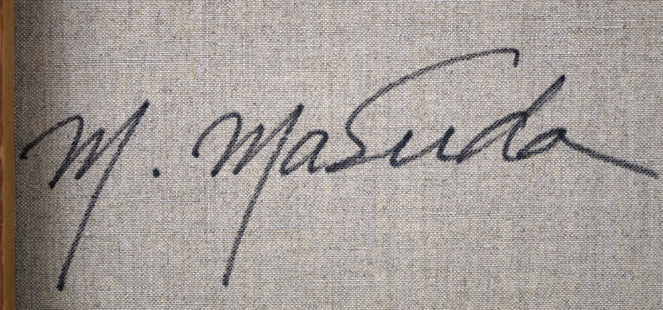 増田誠「ダイスをする王と王妃」油絵・仏F10号 裏書き拡大画像2