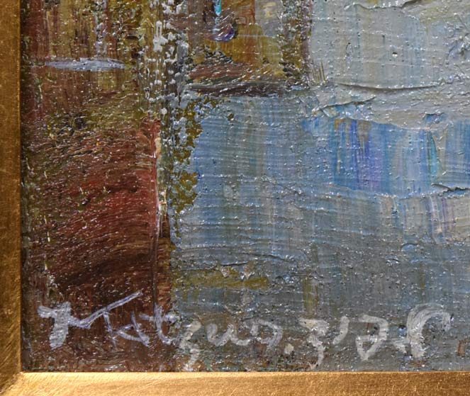 松尾洋明「ヴィアドロ・ロサ(エルサレム)」油絵・F4号 サイン部分拡大画像