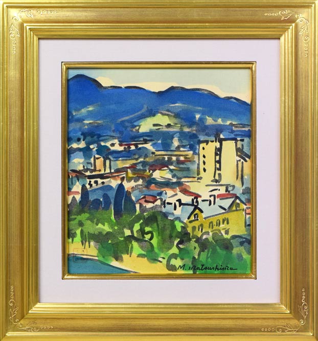 松島正幸「風景画」水彩画