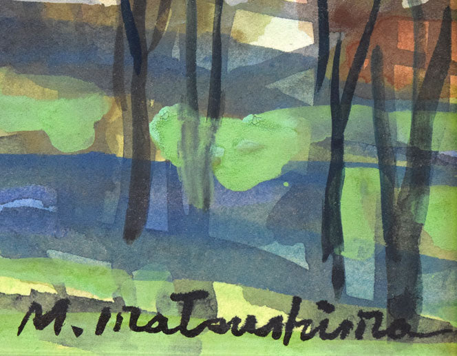 松島正幸「風景画」水彩画 サイン部分拡大画像