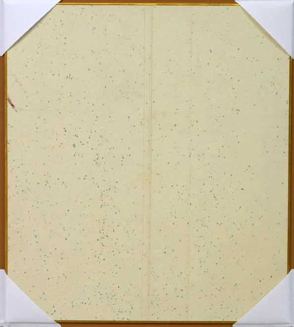 松島正幸「風景画」水彩画 作品裏側画像