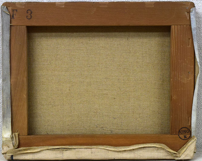 松島正幸「サン・クルー(巴里郊外)」油絵・F3号 キャンバス裏側画像