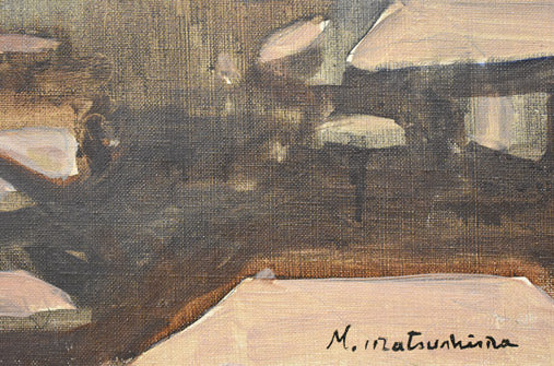 松島正幸「雪の山（雪たそがれ）」油絵・F10号　サイン部分拡大画像