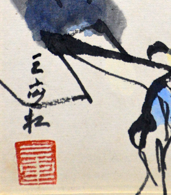 田辺三重松「積丹風景(北海道)」墨彩画・色紙 サイン・落款拡大画像