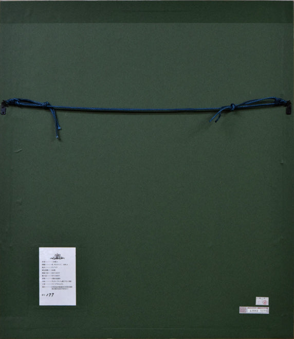 三岸節子「花ヴェロンにて」リトグラフ 額縁裏側画像