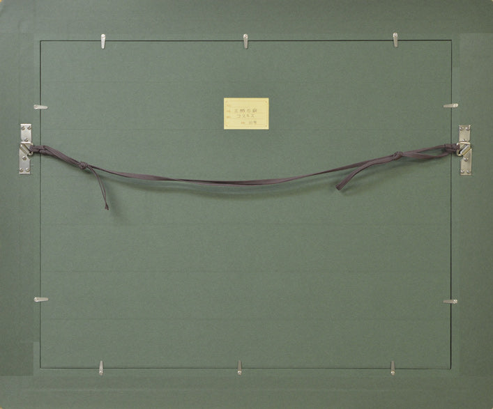 三栖 右嗣「コスモス」油絵・P10号 額縁裏側部分