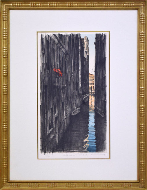 三栖右嗣「ヴェネツィアⅢ」リトグラフ