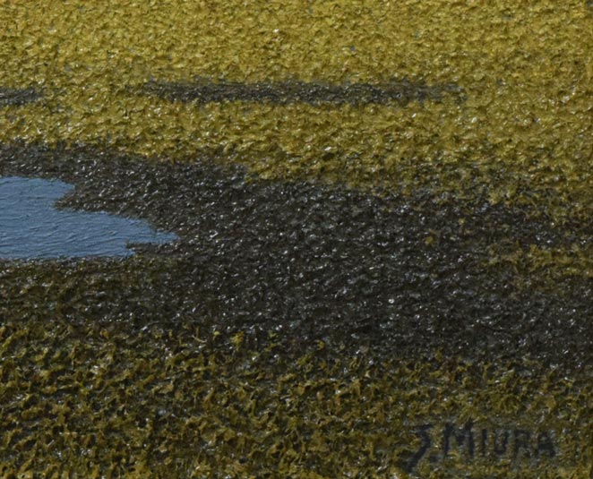 三浦俊輔「根釧原野」油絵・F4号 拡大画像4