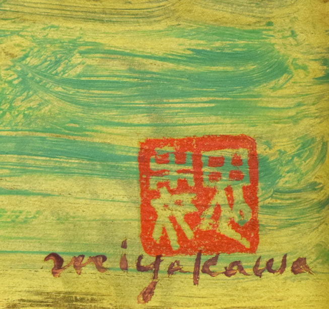 宮川魏「新雪旭岳」油絵・色紙 落款・サイン拡大画像