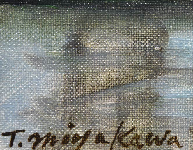 宮川魏「河岸の林檎園(余市町)」油絵・F3号 サイン拡大画像