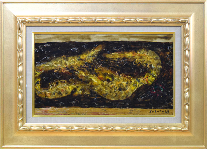 宮本三郎「えび・うに」油絵・M6号