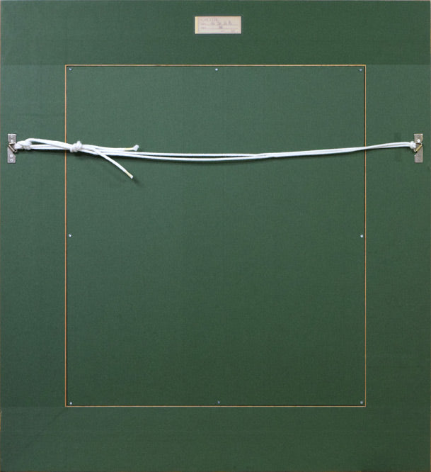 宮永岳彦「雅」油絵・F10号 額縁裏側画像