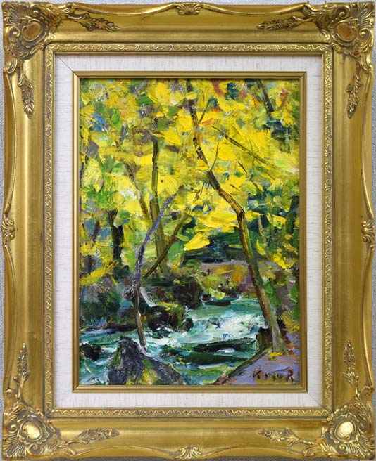 盛國春「秋の奥入瀬渓流」油絵・F4号