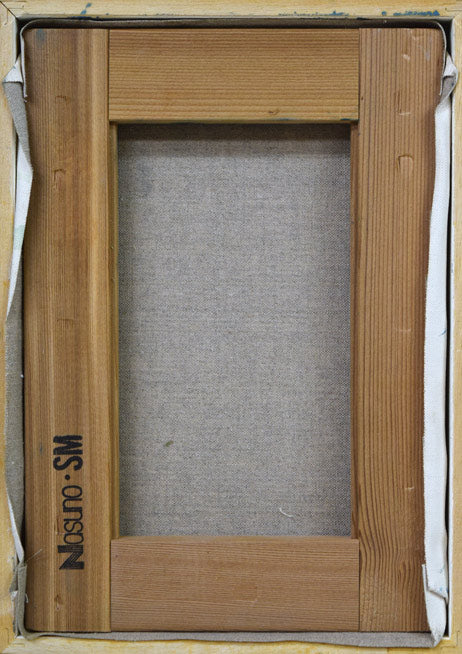 森本光子「花」油絵・SM キャンバス裏側画像