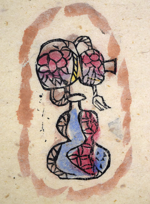 棟方志功「貧乏の美(火の願ひ板画柵より)」板画に裏手彩 拡大画像1