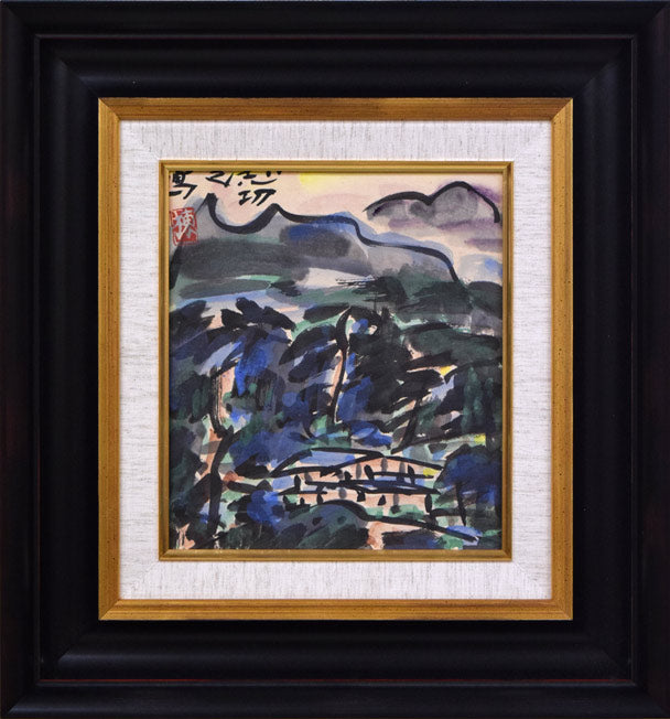 棟方志功「山村風景図」色紙に倭絵(紙本・彩色)