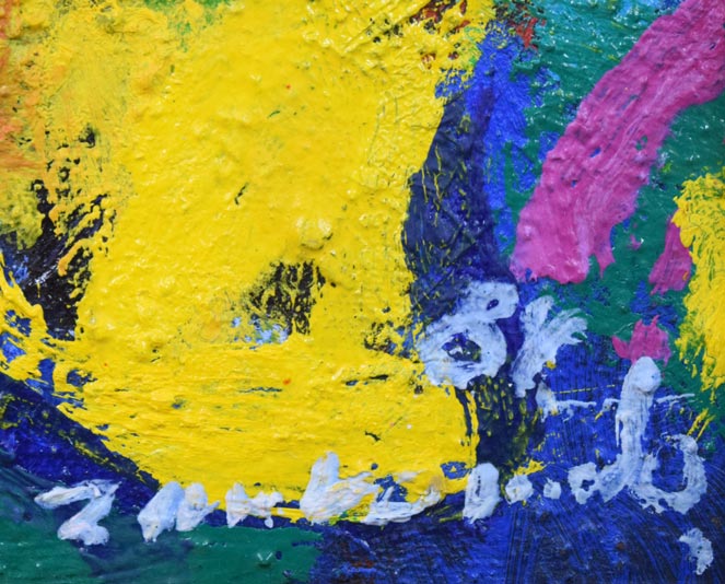 村元俊郎「花」油絵・F3号 年記(1984年作)、サイン拡大画像