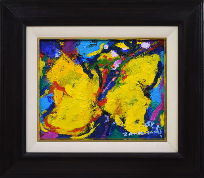 村元俊郎「花」油絵・F3号