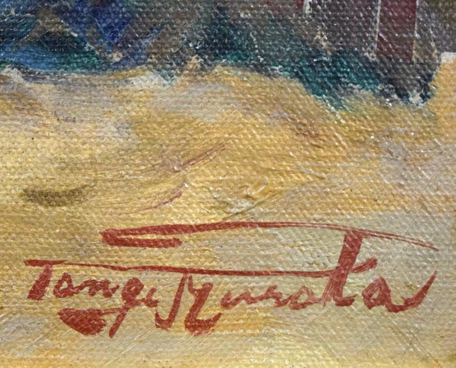 村田丹下「室蘭風景」油絵・P8号 サイン拡大画像