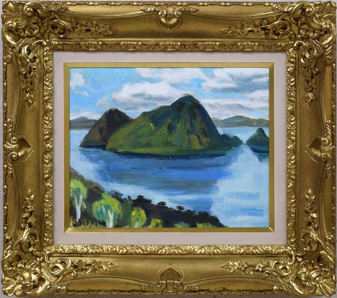 村田省蔵「洞爺湖」油絵・F3号