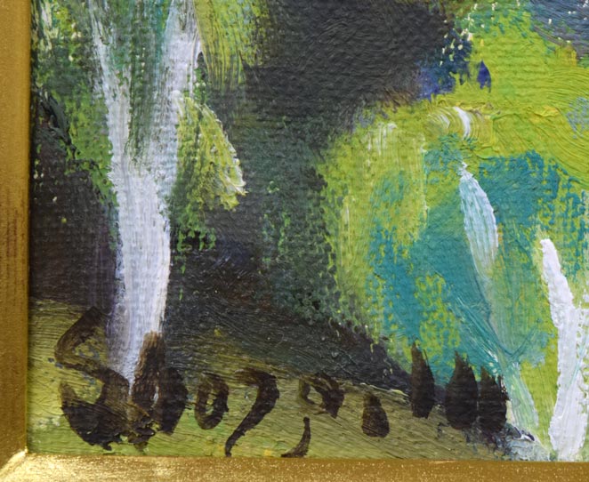 村田省蔵「洞爺湖」油絵・F3号 サイン拡大画像