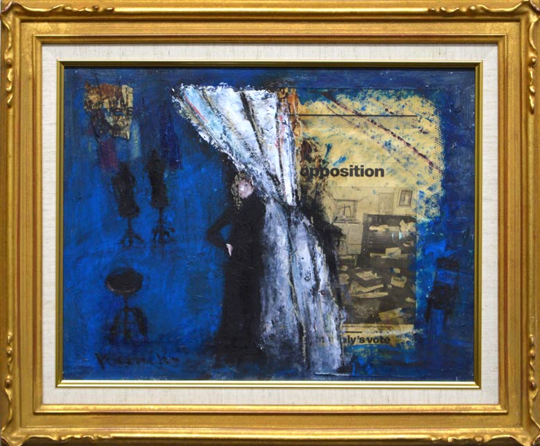 南雲 久美子「仕事部屋」油絵・コラージュ・F6号