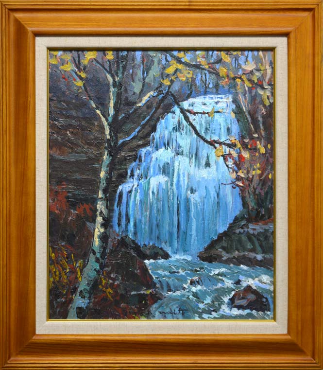 内藤　一男「アシリベツの滝」油絵・F8号
