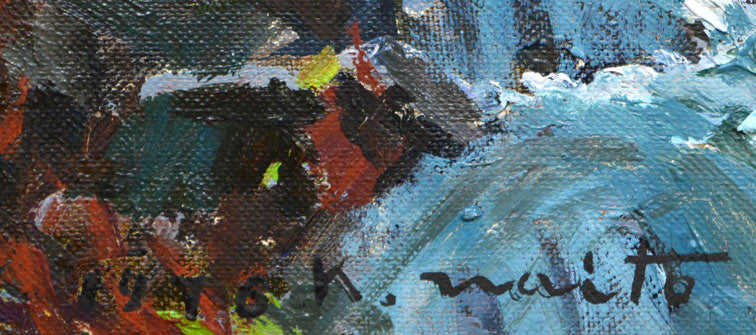 内藤　一男「アシリベツの滝」油絵・F8号　サイン部分