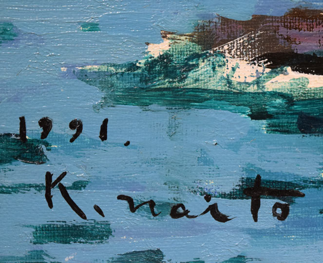 内藤一男「神威岬と水無し岩（積丹）」油絵・F8号　年記（1991年作）・サイン拡大画像