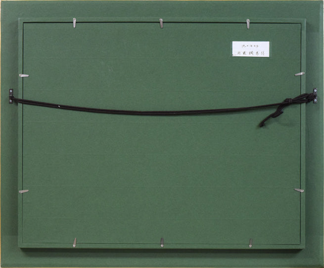 内藤綱男「池のほとり」油絵・P10号 額縁裏側画像