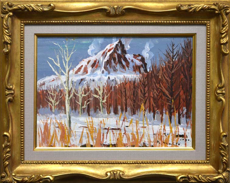 内藤　一男「雪の昭和新山」油絵・F4号