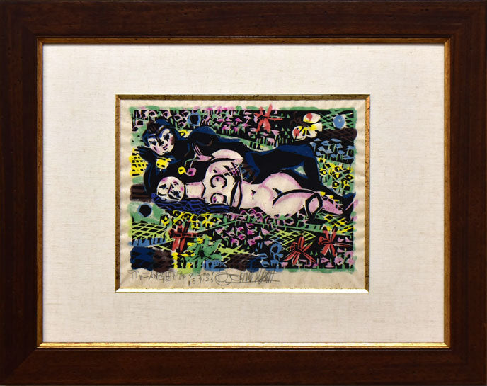 名嘉睦稔「二人の花畑」木版画・裏彩色
