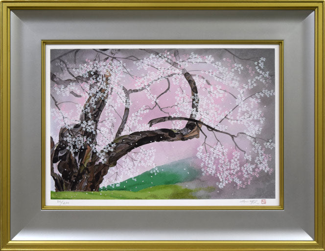 中島千波「臥龍櫻」シルクスクリーン版画