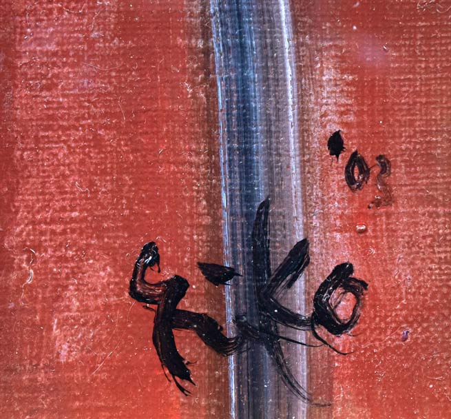 中島裕子「花のシャッポー」油絵・F6号　年記（2003年作）、サイン部分拡大画像