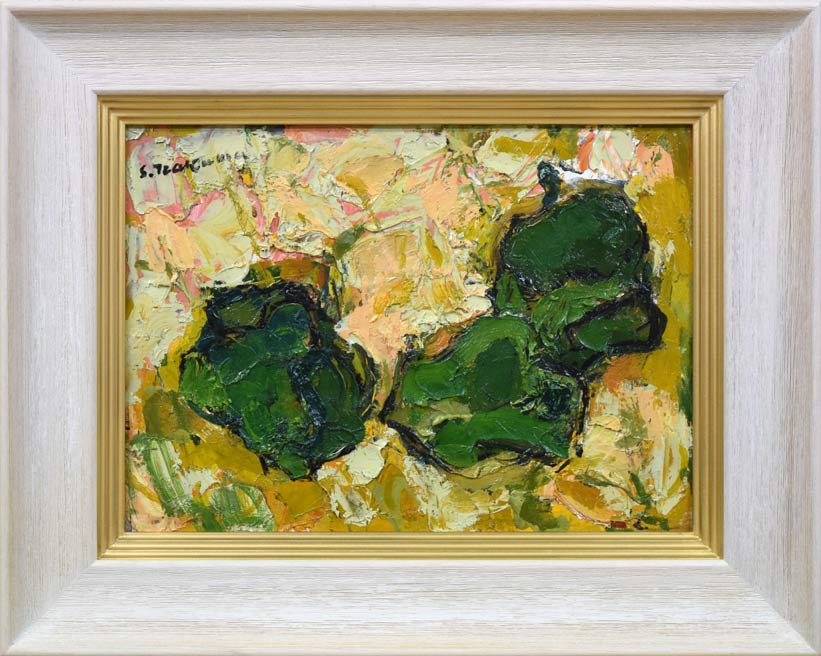 中間冊夫「ピーマン」油絵・F4号