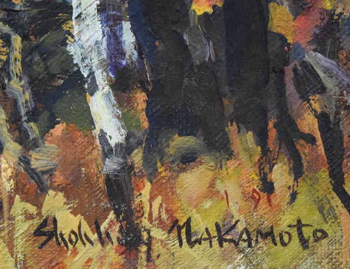 中本昭平「支笏湖晩秋(樽前山)」油絵・F8号 サイン拡大画像