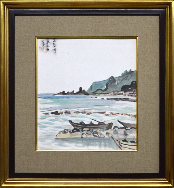 中村善策「立待岬(函館)」水彩画