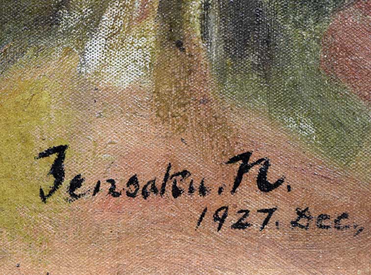 中村善策「北海道風景画」油絵・F20号 サイン・年記(1927年12月作)拡大部分