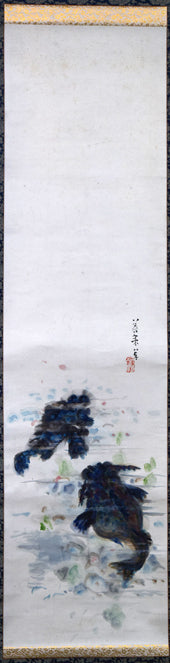 中村善策「魚図」墨彩画掛軸 作品全体拡大画像