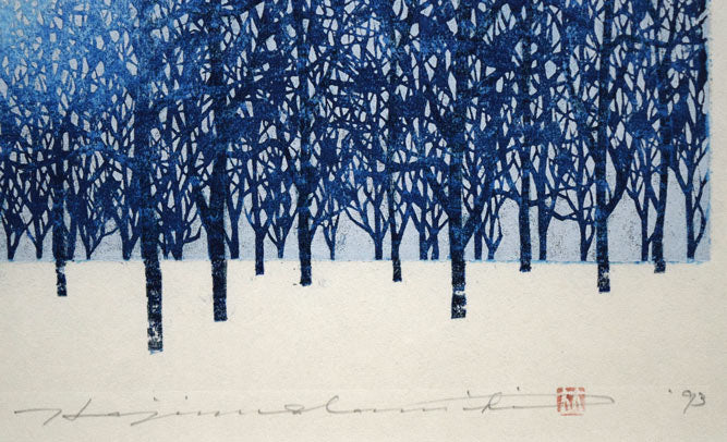 並木一「Tree Scene 30」木版画 本人直筆鉛筆サイン・落款・年記(1993年作)