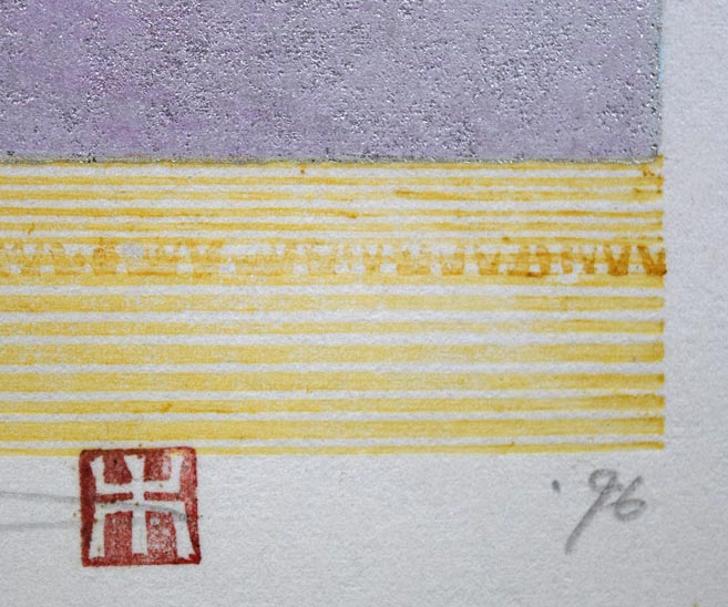 並木一「Tree Scene 60」木版画 落款・年記(1996年作)拡大画像