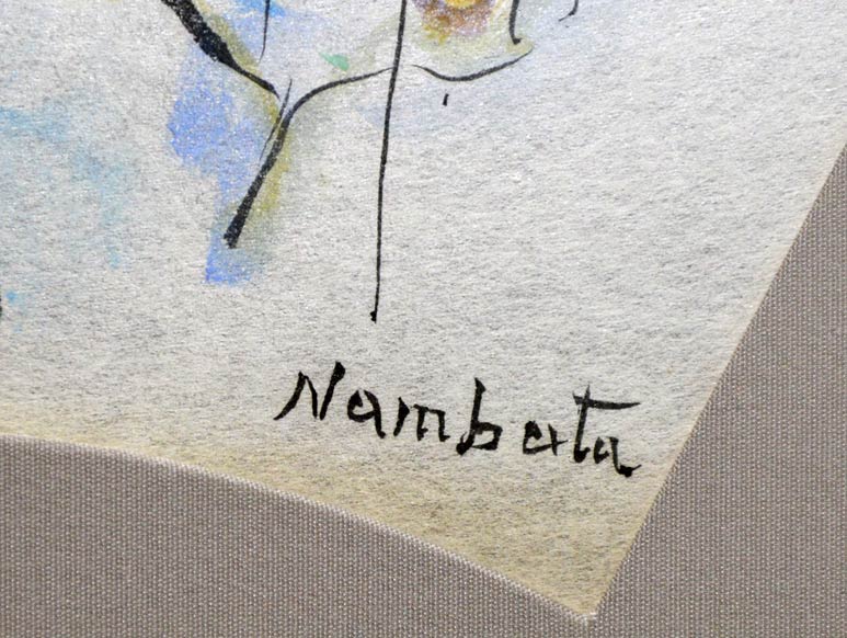 難波田龍起「野」水彩画 サイン部分