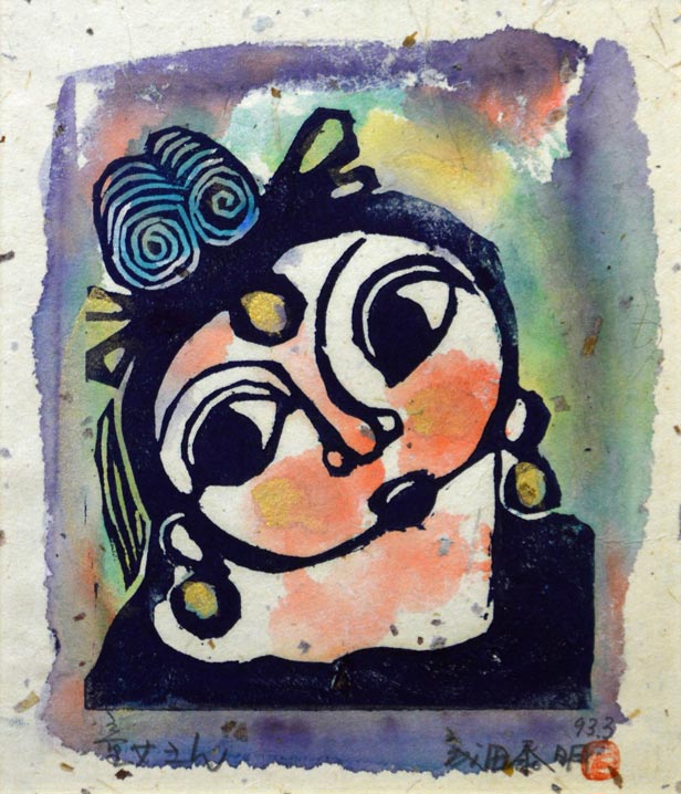 成田泰明「童女さん」木版画に手彩色・1993年3月作 拡大部分