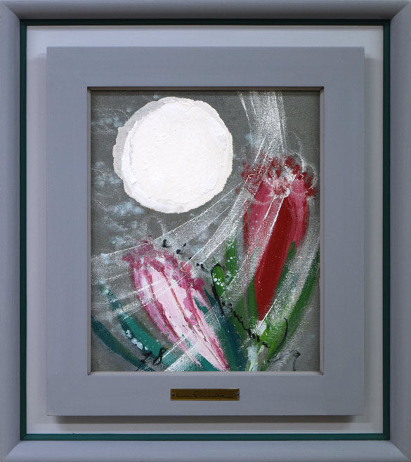 西村計雄「月と南の花」油絵・仏F3号