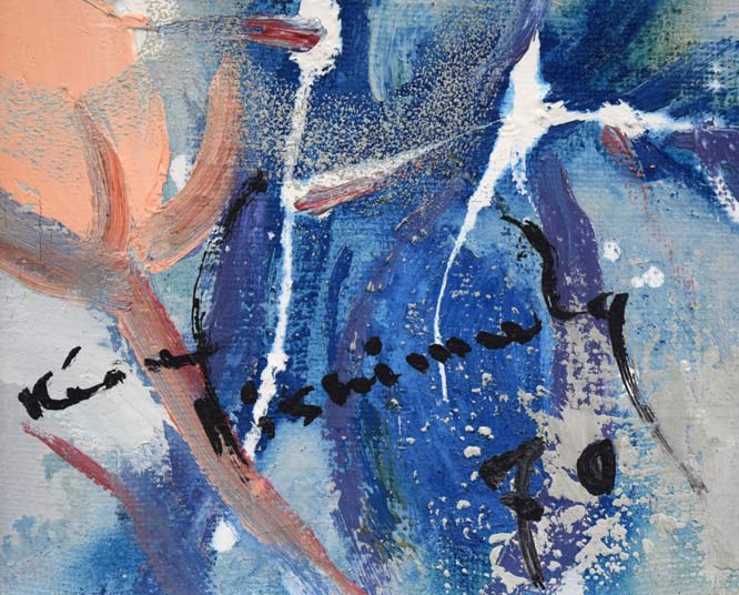 西村計雄「ばら」油絵・仏F1号 サイン・年記(1970年作)拡大画像