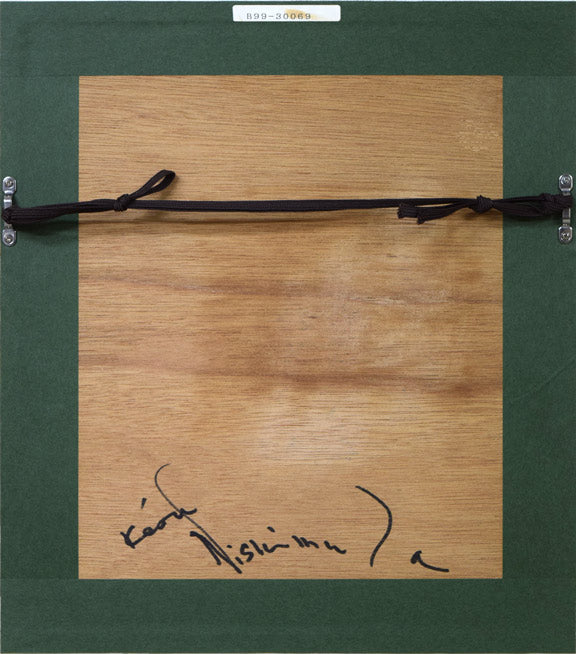 西村計雄「花」油絵・F0号 額縁裏側画像