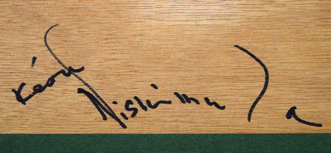 西村計雄「花」油絵・F0号 額裏拡大画像2