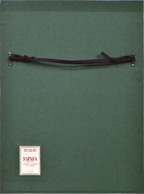 西村計雄「北のベルリン」油絵・仏M3号 額縁裏側画像